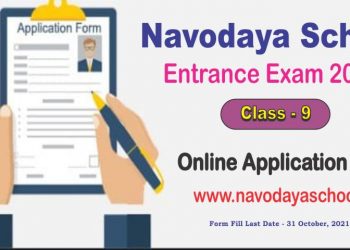 Online Application Form for Class 9 Lateral Entry Selection Test 2022 Apply Now
