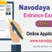 Online Application Form for Class 9 Lateral Entry Selection Test 2022 Apply Now
