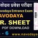 NAVODAYA O.M.R. SHEET PDF DOWNLOAD Class – 6 Navodaya New OMR PDF Download