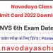 Navodaya Class 6 Admit Card 2022