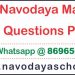 Navodaya Maths Questions PDF