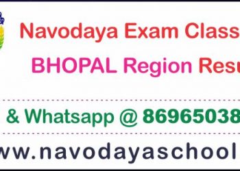 Navodaya Class – 9 Result BHOPAL REGION