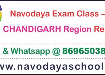 Navodaya Class – 9 Result CHANDIGARH REGION