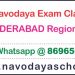 Navodaya Class – 9 Result HYDERABAD REGION