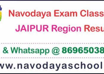 Navodaya Class – 9 Result PUNE REGION / JNVST PUNE Region Result Class – 9