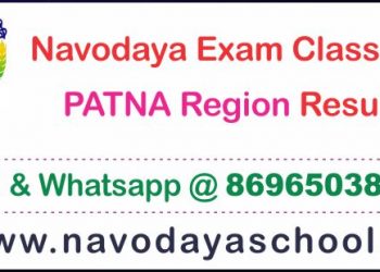 Navodaya Class – 9 Result PATNA REGION