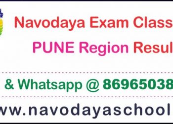 Navodaya Class – 9 Result PUNE REGION