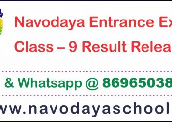 Navodaya Entrance Exam Class – 9 Result Release
