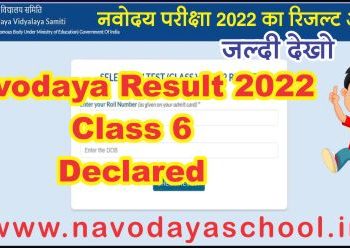 Navodaya Result 2022 Class 6 Declared