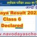 Navodaya Result 2022 Class 6 Declared