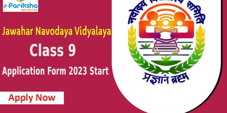 Navodaya School Class 9 Admission form for lateral entry 2023 Apply Now