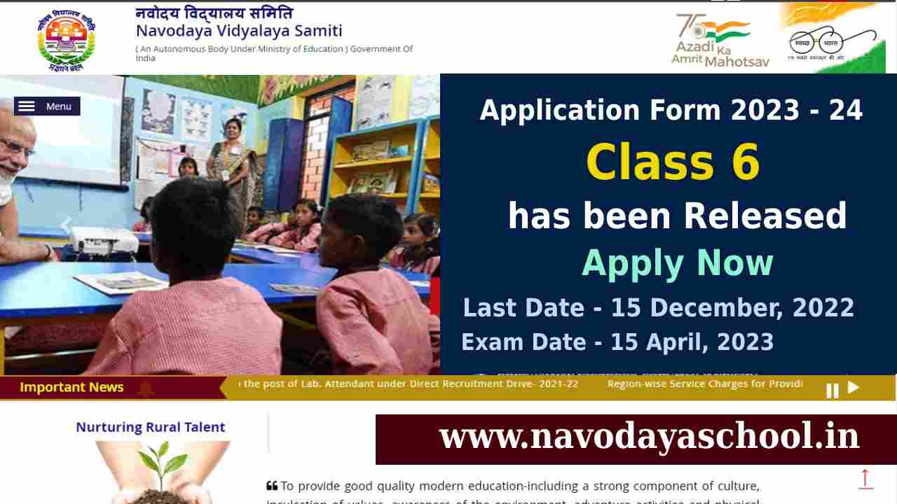 Jawahar Navodaya Vidyalaya Entrance Exam Class 6 Admission Form 2023 24