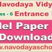 Jawahar Navodaya Vidyalaya JNVST Class 6 Model Question Paper PDF