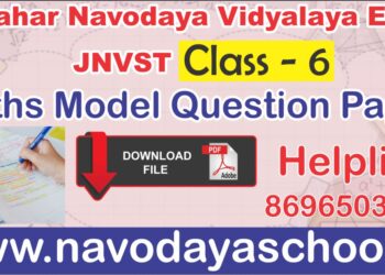 Jawahar Navodaya Vidyalaya JNVST Class 6 Model Question Paper