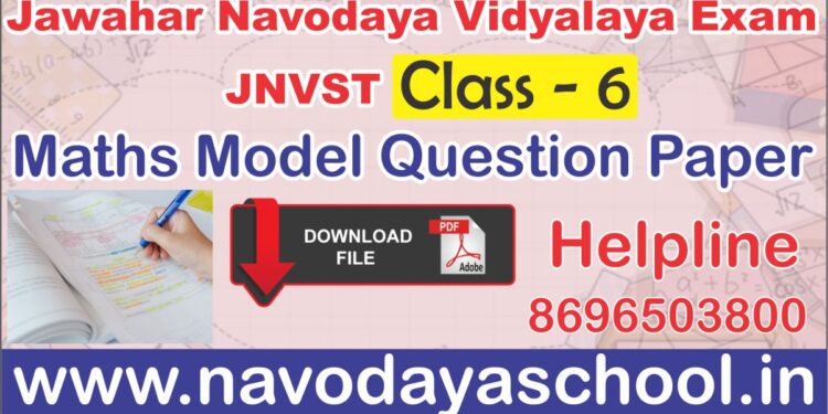 Jawahar Navodaya Vidyalaya JNVST Class 6 Model Question Paper