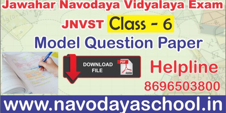 JNVST Class 6 Model Question Paper