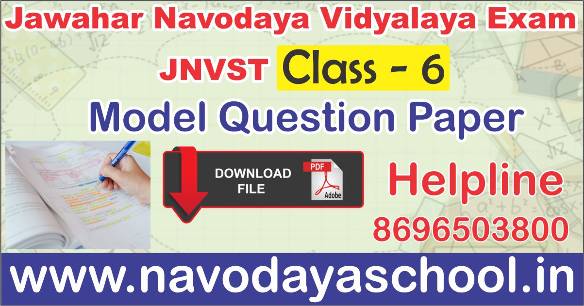 Navodaya Class 6 Admission 2024-25 Notification and Application Form -  Education Updates