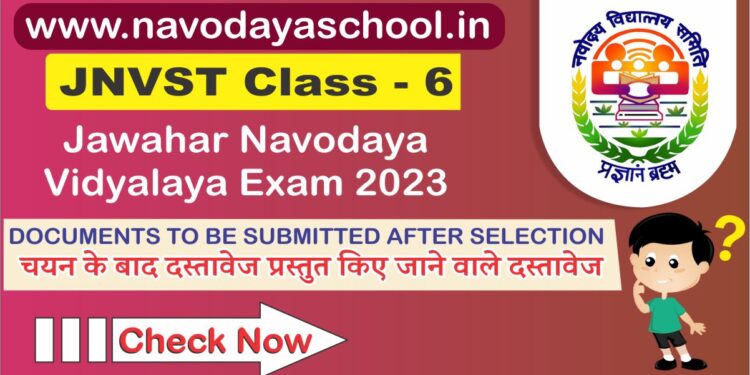 DOCUMENTS TO BE SUBMITTED AFTER SELECTION in Jawahar Navodaya Vidyalaya Exam JNVST 2023 Class 6