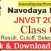 Navodaya JNVST Class 6th Result 2023 Download & Check Here