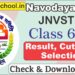 Navodaya Exam 2023 JNVST Class 6 Result