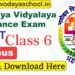 Navodaya Vidyalaya JNVST Class 6 Syllabus Download Now
