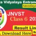 JNV Result Date for Class 6 Exam 2023 Check Now