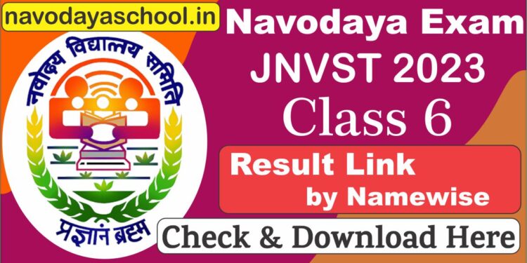Navodaya Class 6 Result 2023 Released - Check Now Namewise