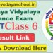 Navodaya Class 6 Result 2023 Released Check Your Result Now