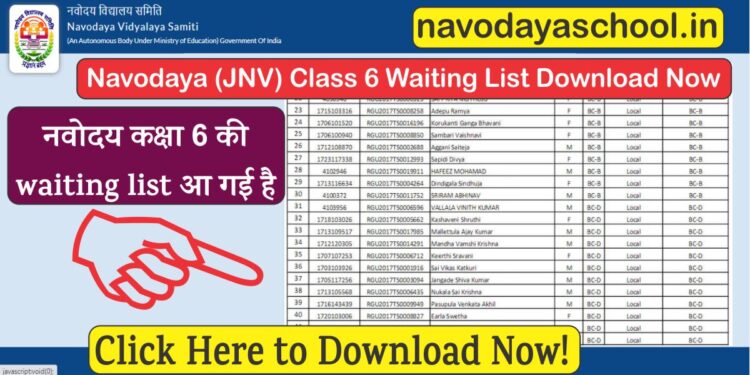 Navodaya Class 6 Result Waiting List Download Check Your Seat Now