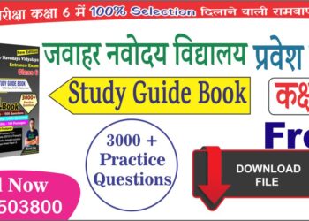 Navodaya Exam Class 6 Best Study Guide Book 3000 Practice Questions