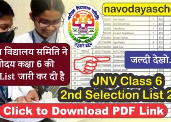 Navodaya Exam JNVST Class 6 Waiting List Download